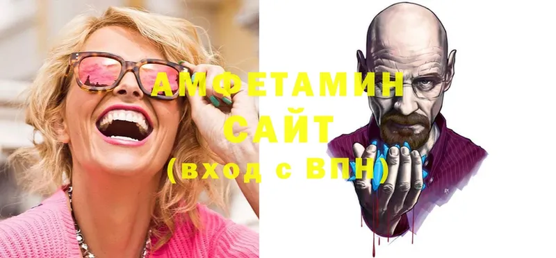 Amphetamine VHQ  mega рабочий сайт  Белёв 