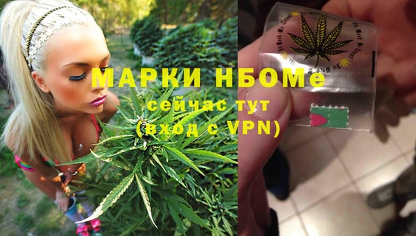 марки lsd Волоколамск