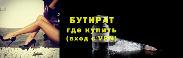 ECSTASY Володарск