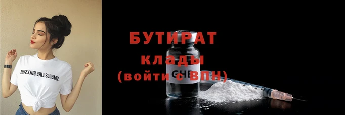 ECSTASY Володарск