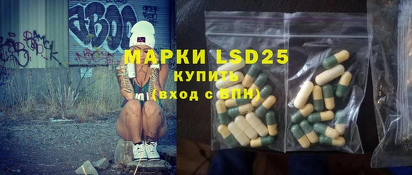 марки lsd Волоколамск